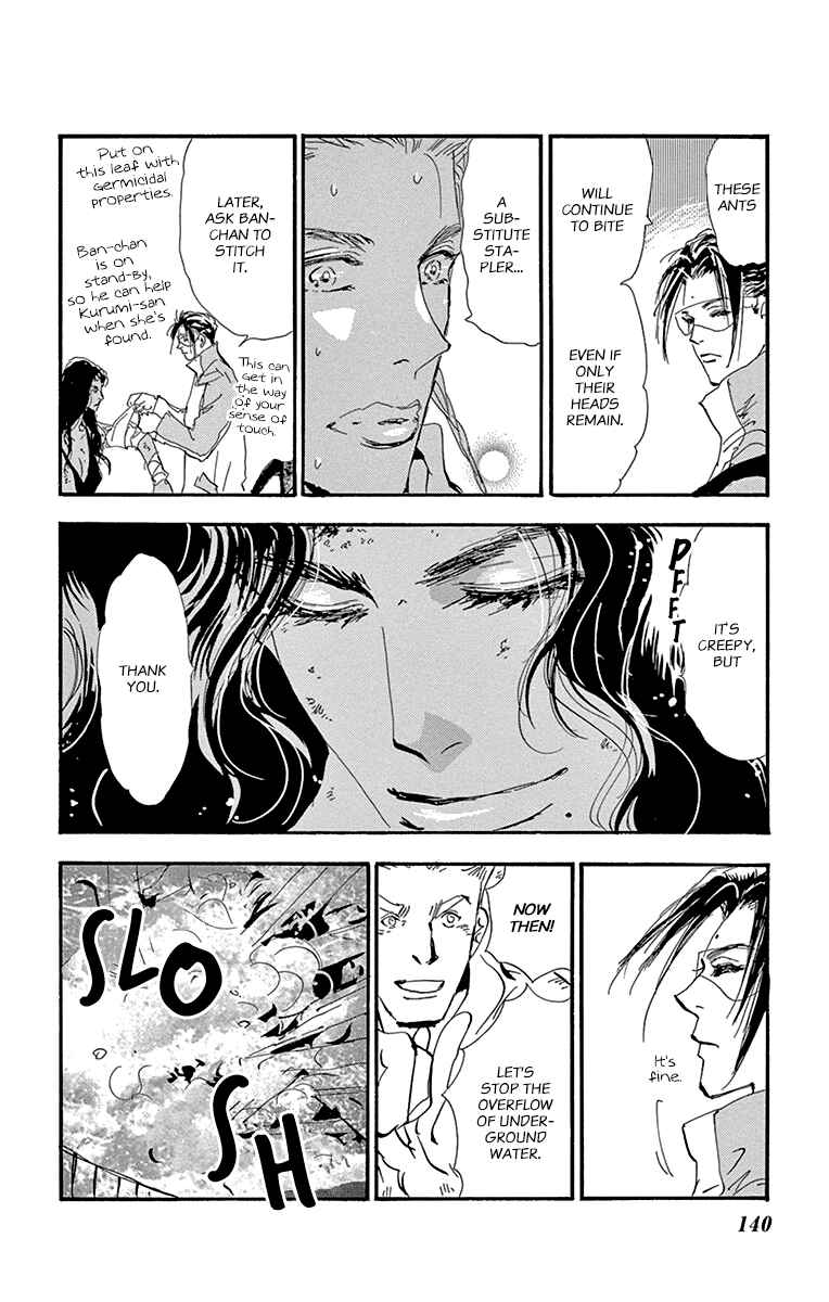 Page 26 Chapter 155 7 Seeds