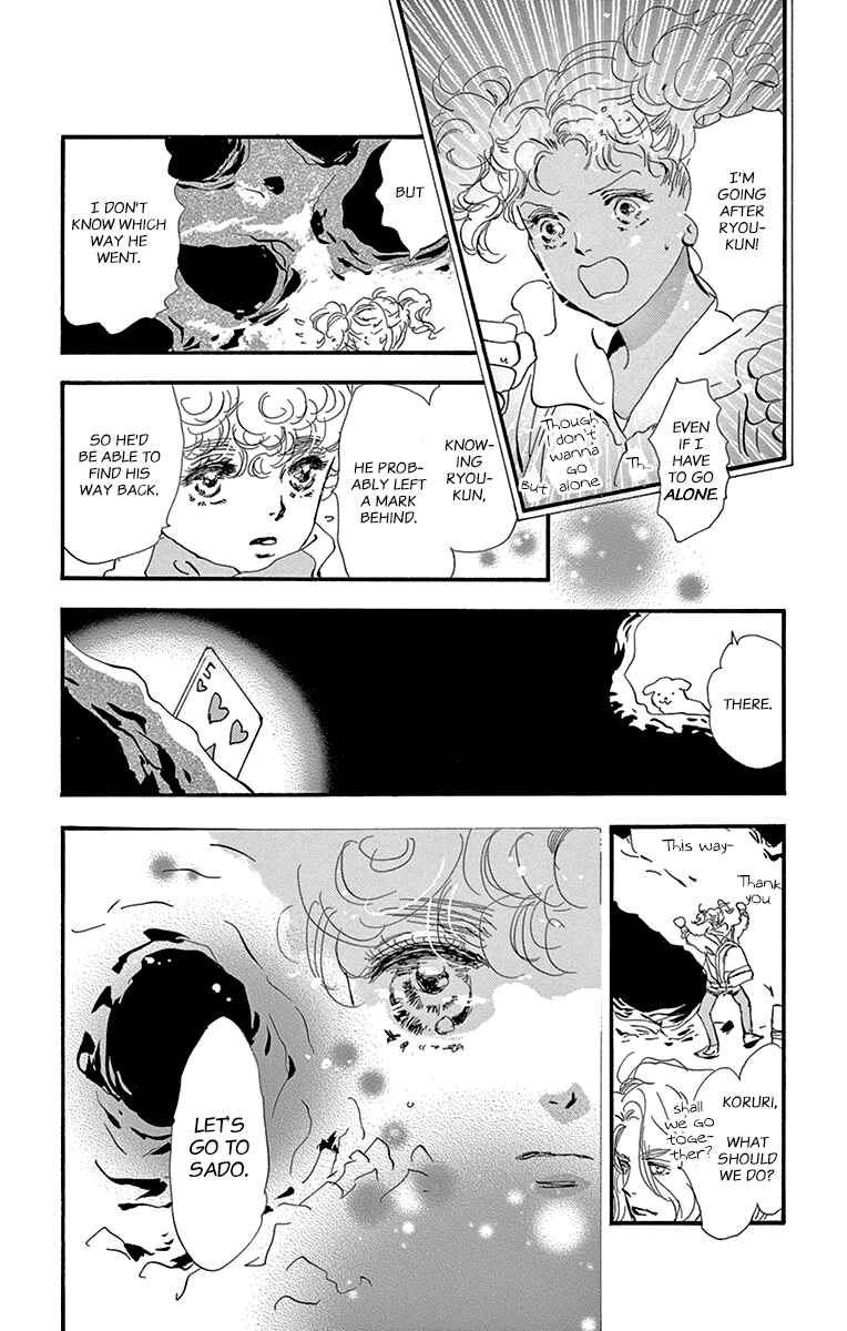 Page 27 Chapter 155 7 Seeds