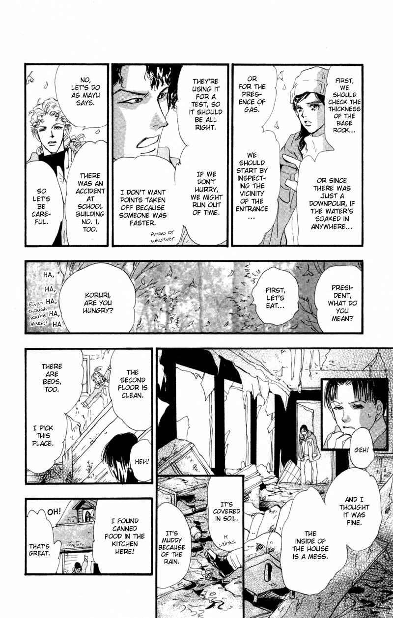 Page 25 Chapter 42 7 Seeds