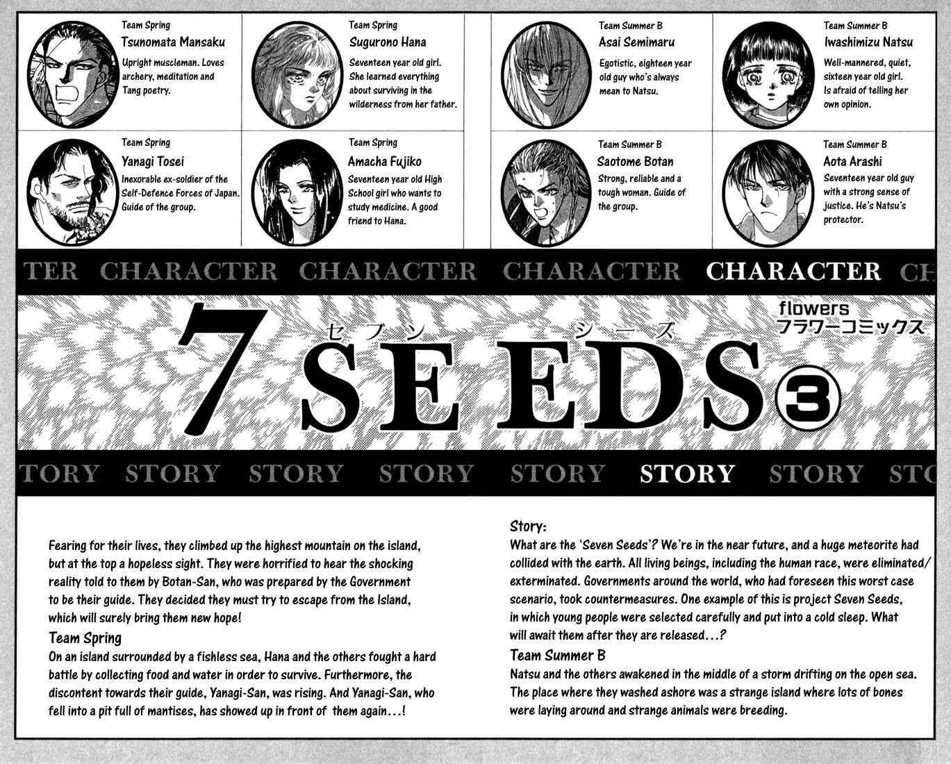 Page 2 Chapter 9 7 Seeds