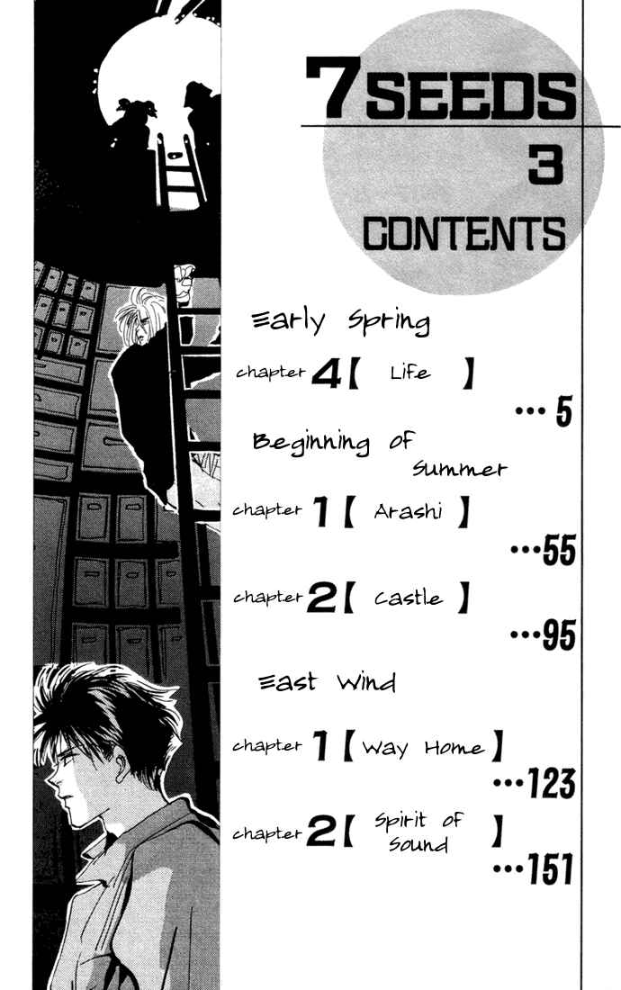 Page 3 Chapter 9 7 Seeds