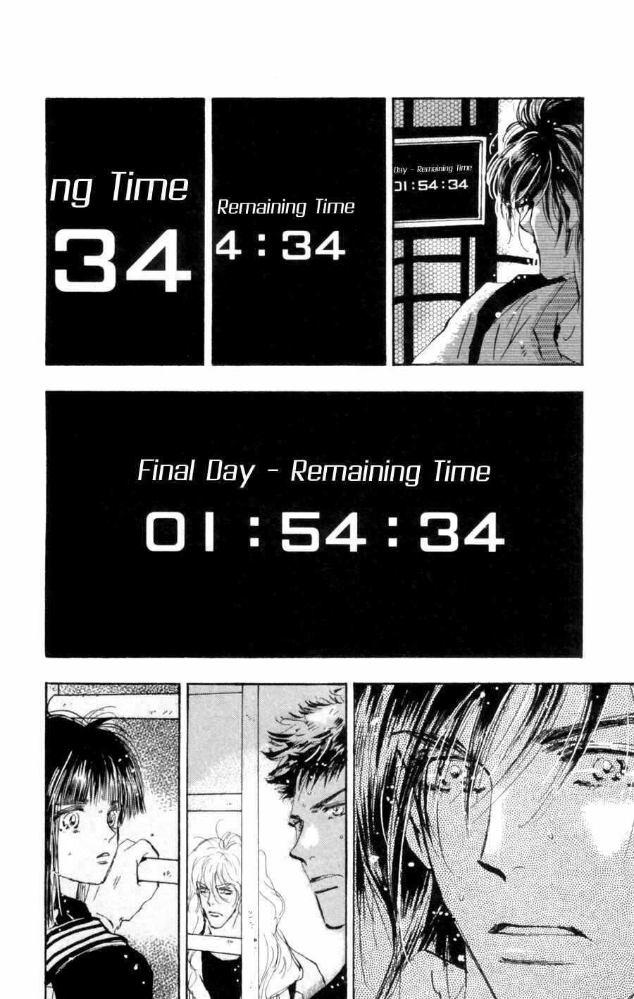 Page 13 Chapter 108 7 Seeds