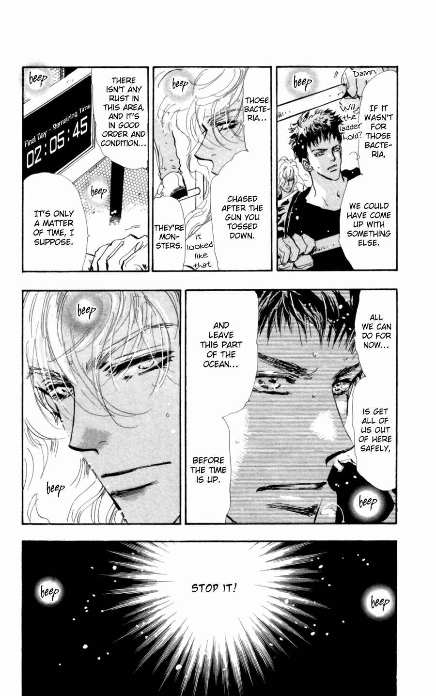 Page 3 Chapter 108 7 Seeds