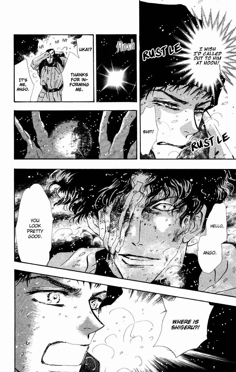 Page 25 Chapter 48 7 Seeds