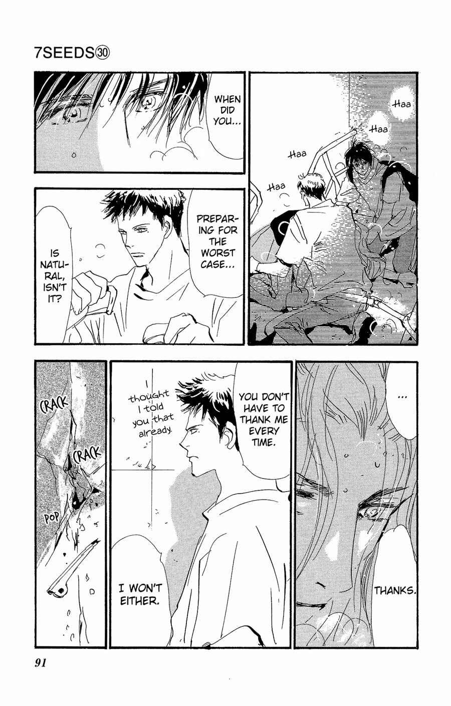 Page 16 Chapter 154 7 Seeds