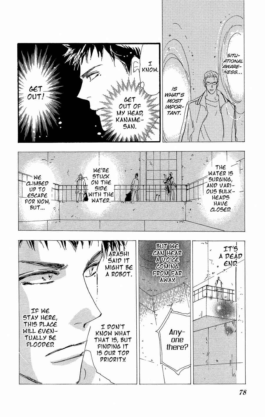 Page 3 Chapter 154 7 Seeds