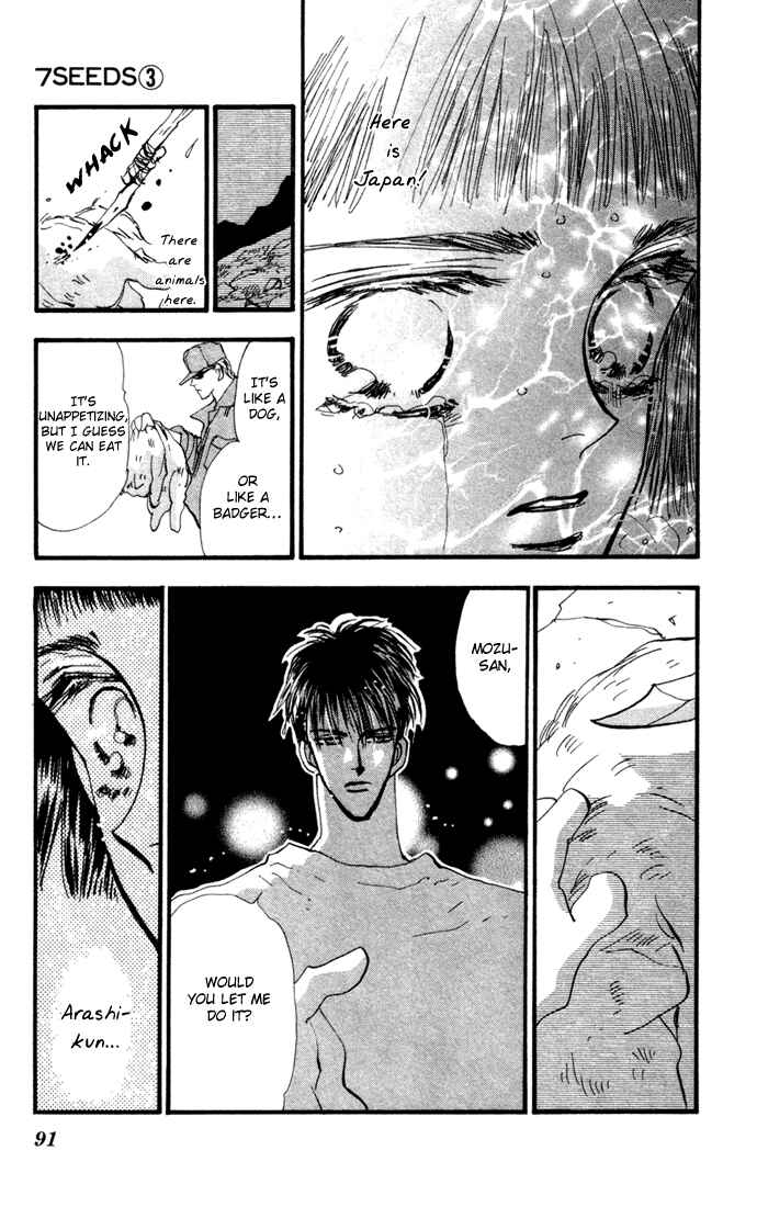 Page 36 Chapter 10 7 Seeds
