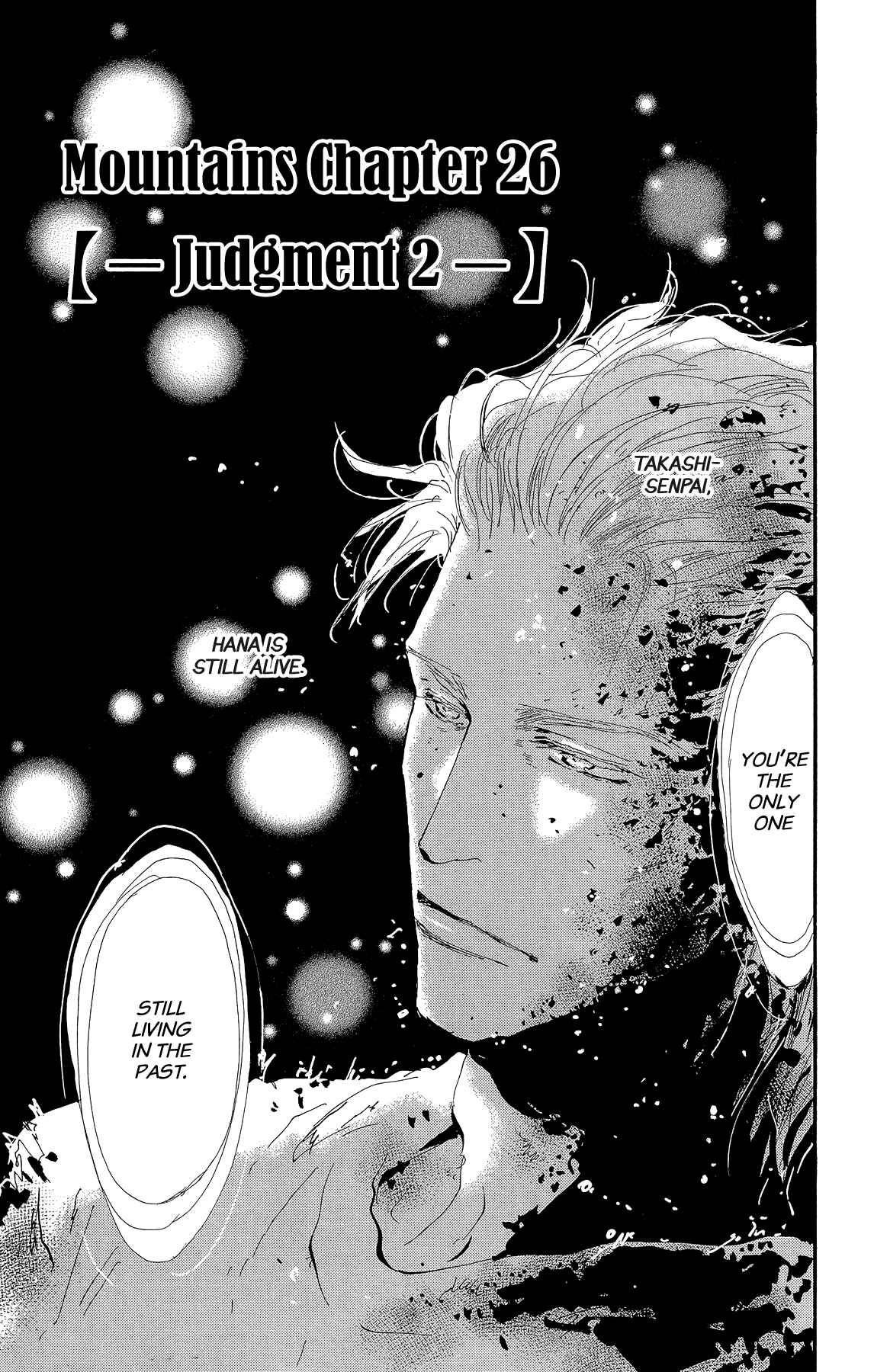 Page 1 Chapter 161 7 Seeds