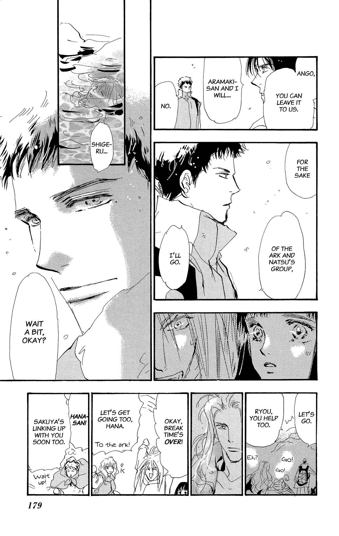 Page 25 Chapter 161 7 Seeds