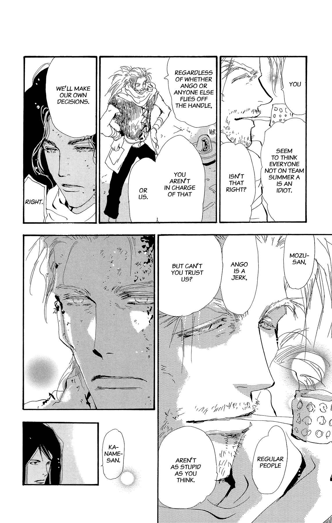 Page 6 Chapter 161 7 Seeds