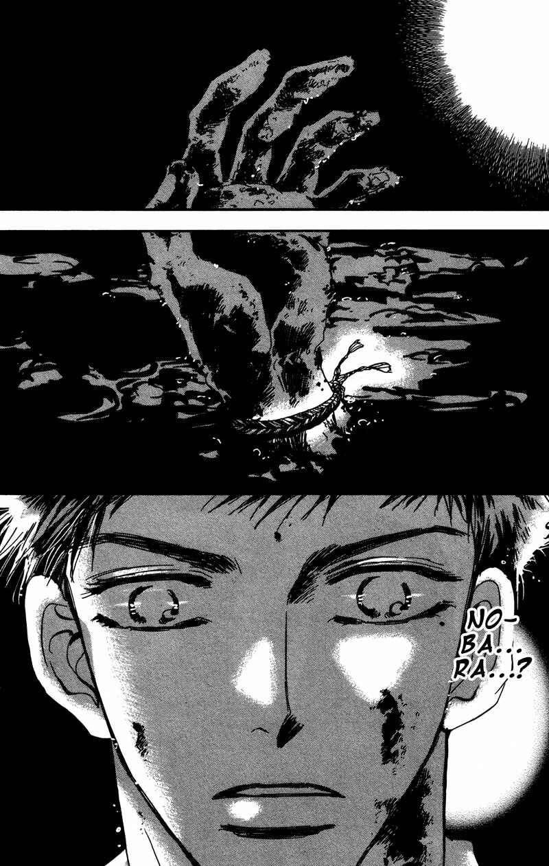 Page 34 Chapter 38 7 Seeds