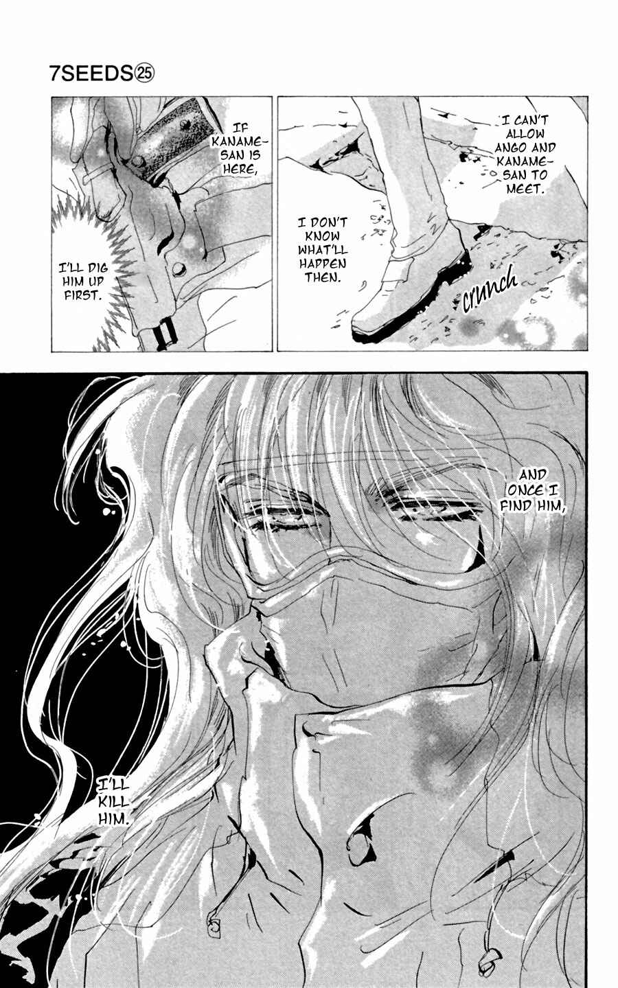 Page 17 Chapter 129 7 Seeds