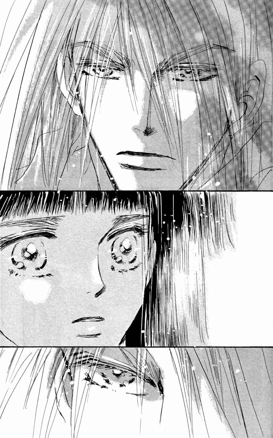 Page 33 Chapter 129 7 Seeds