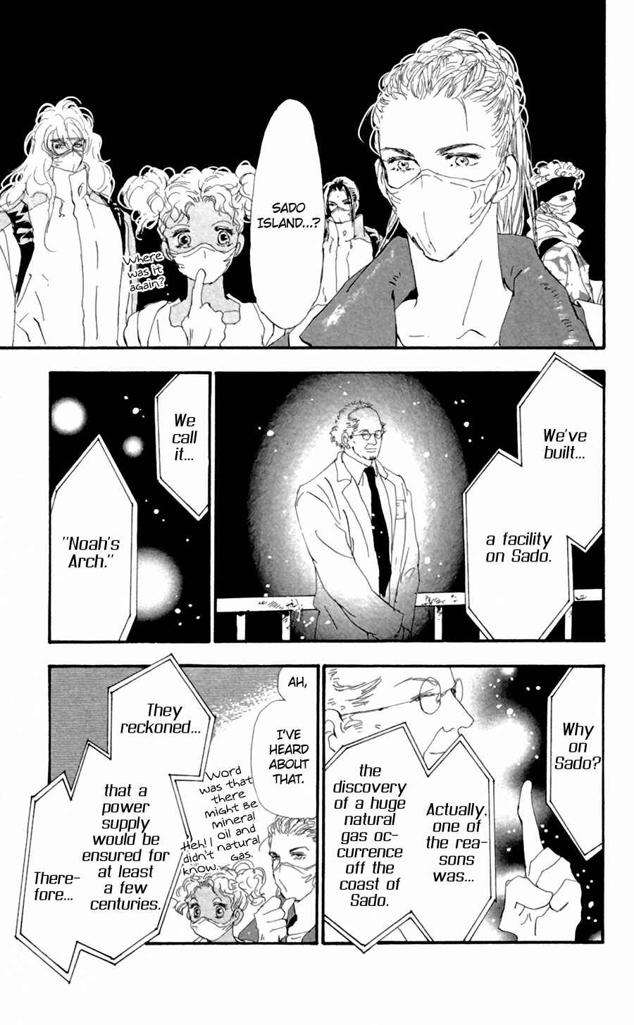 Page 17 Chapter 131 7 Seeds
