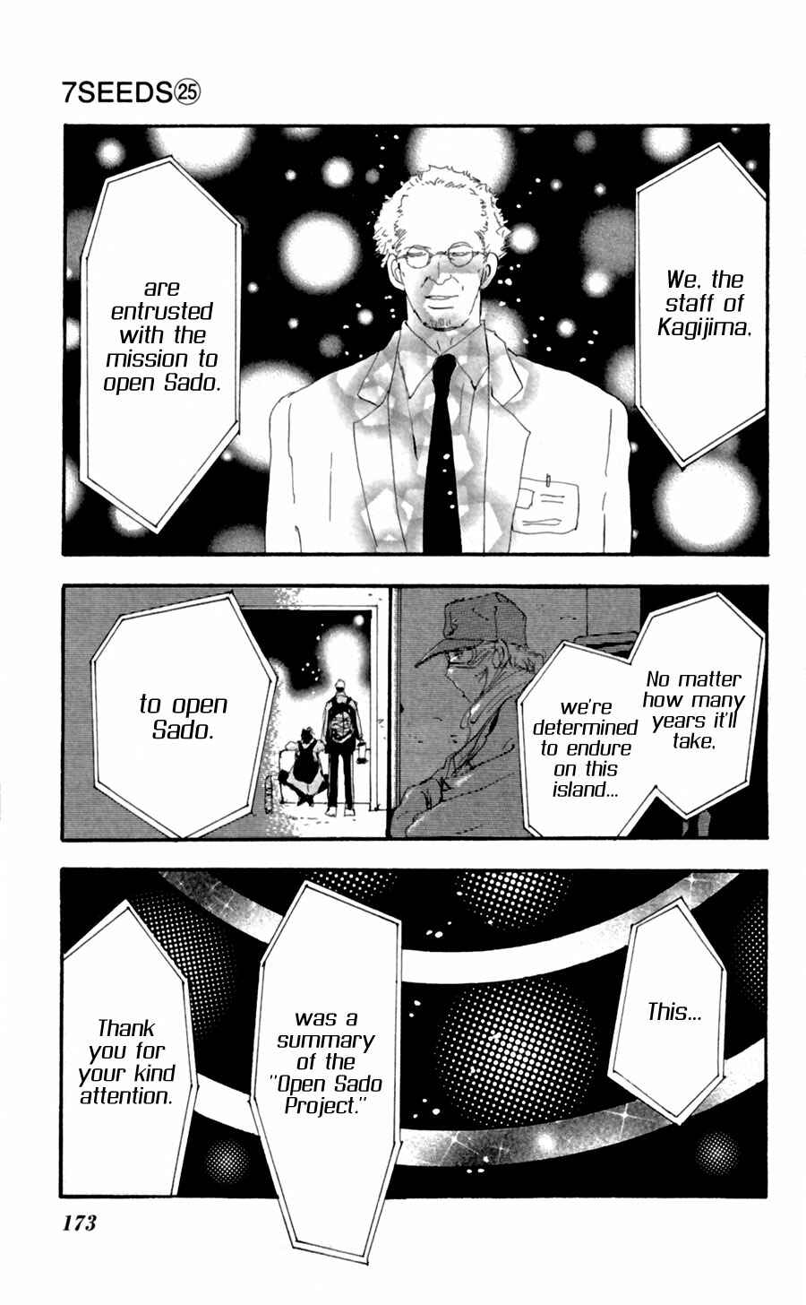 Page 20 Chapter 131 7 Seeds