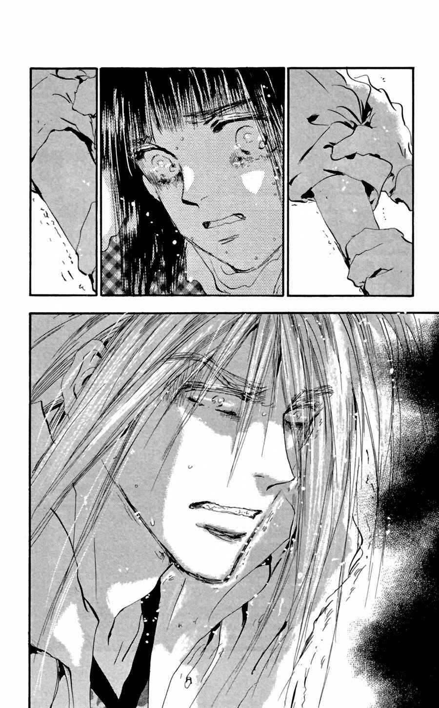 Page 29 Chapter 131 7 Seeds