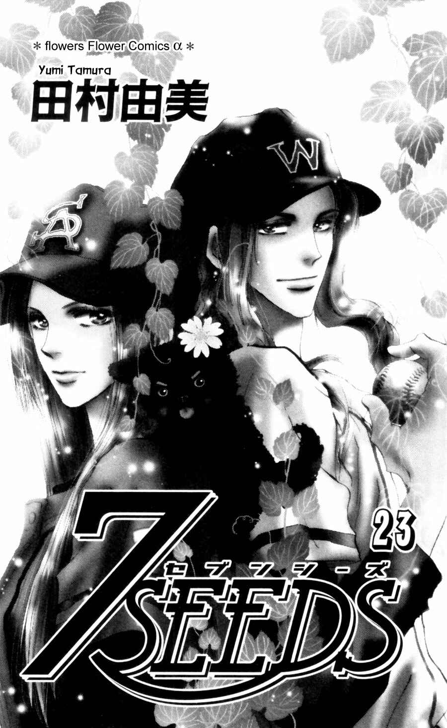 Page 2 Chapter 117 7 Seeds