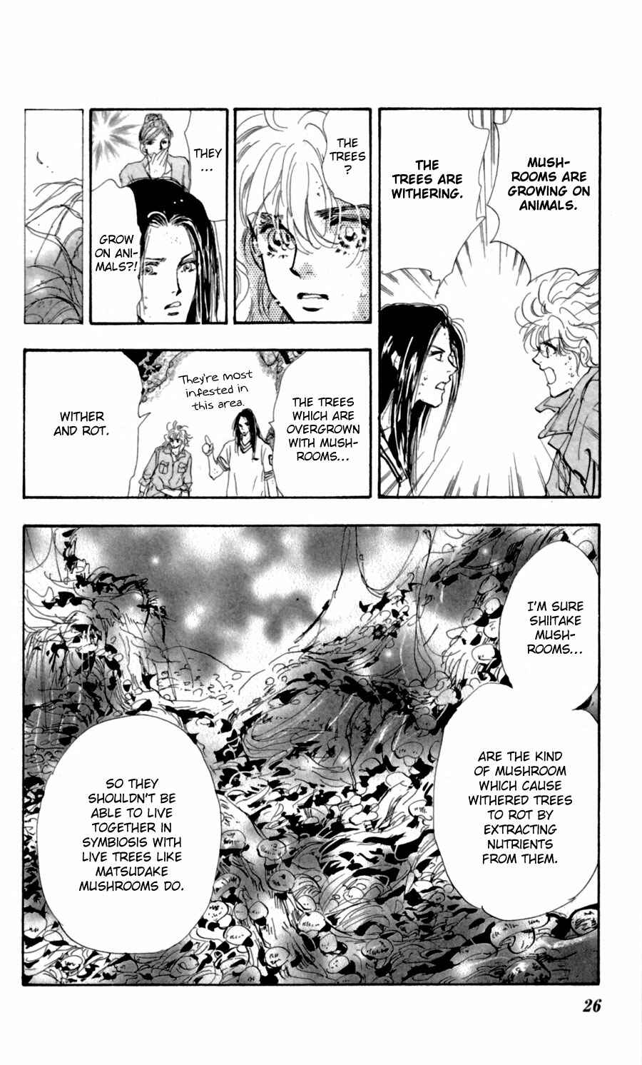 Page 23 Chapter 117 7 Seeds
