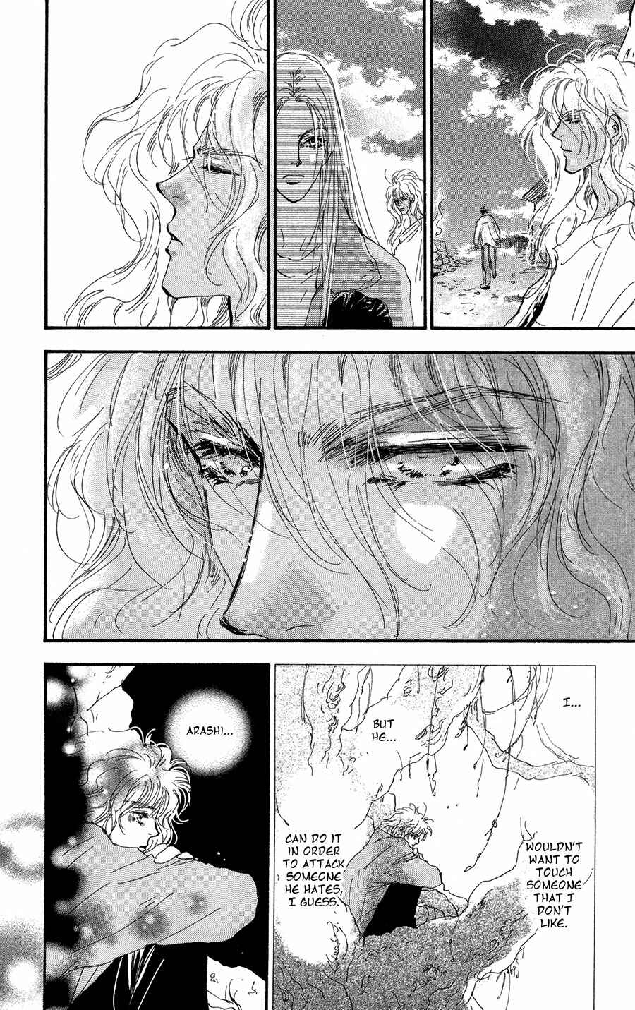 Page 15 Chapter 79 7 Seeds