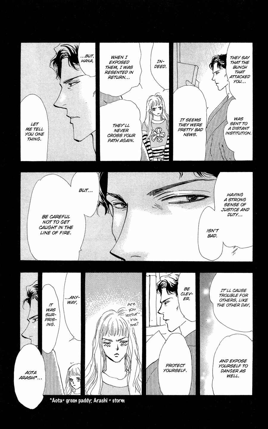Page 21 Chapter 79 7 Seeds