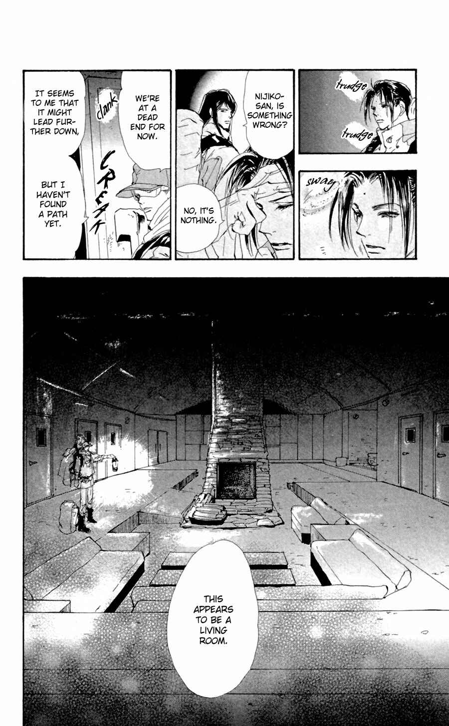 Page 10 Chapter 124 7 Seeds