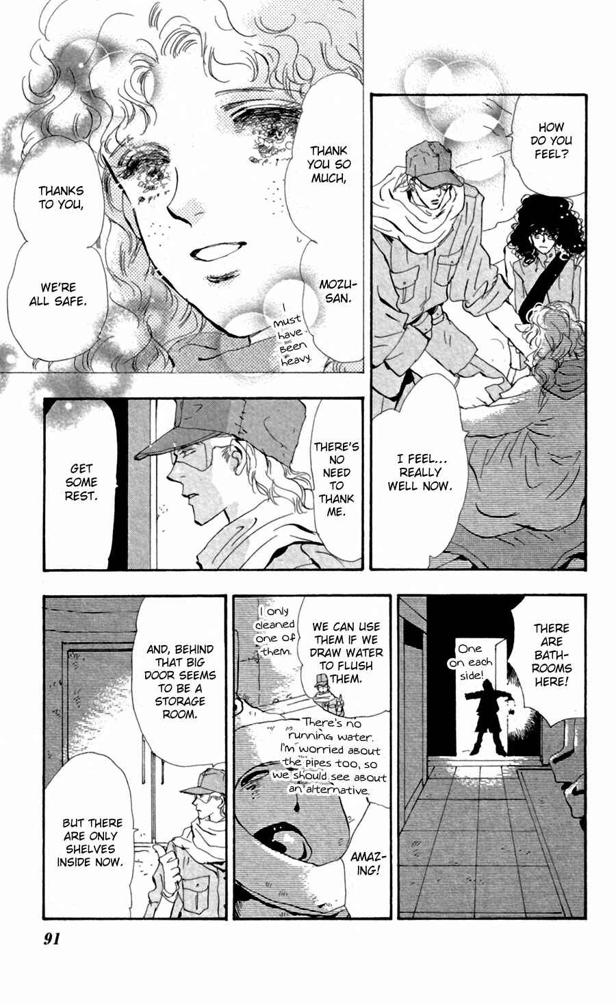 Page 13 Chapter 124 7 Seeds