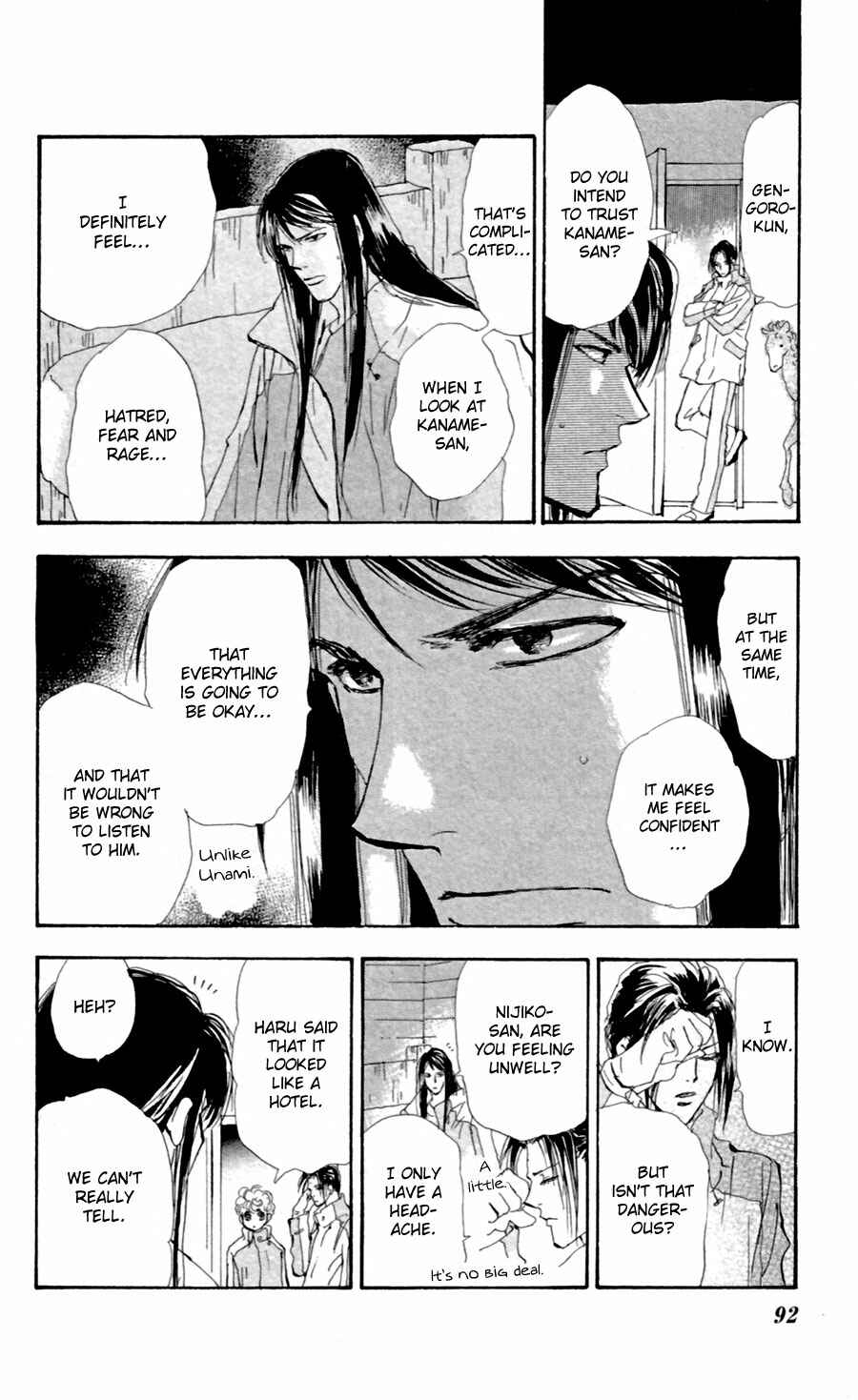 Page 14 Chapter 124 7 Seeds