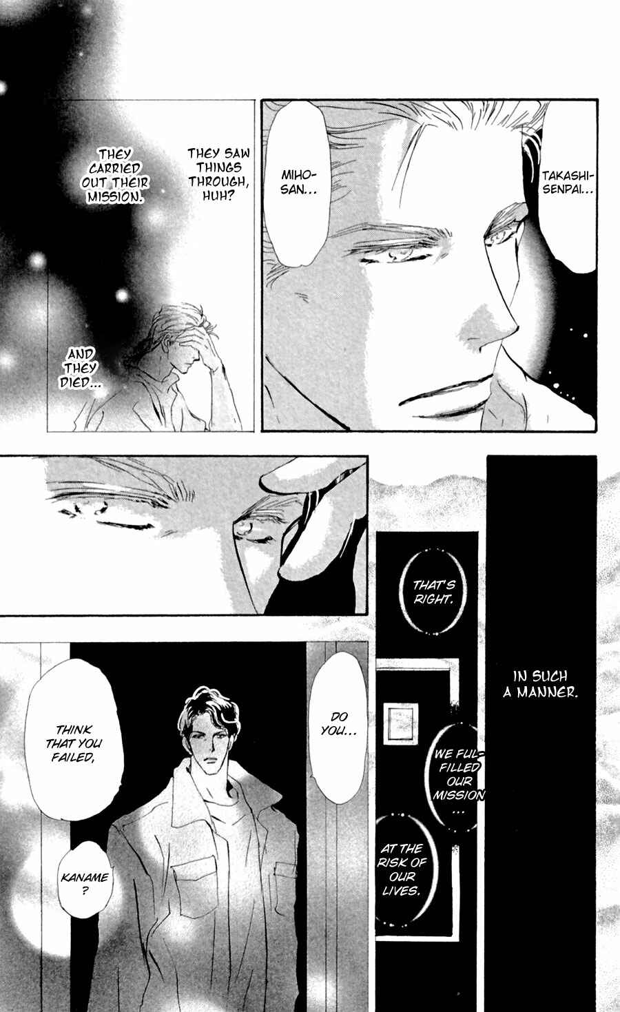 Page 23 Chapter 124 7 Seeds