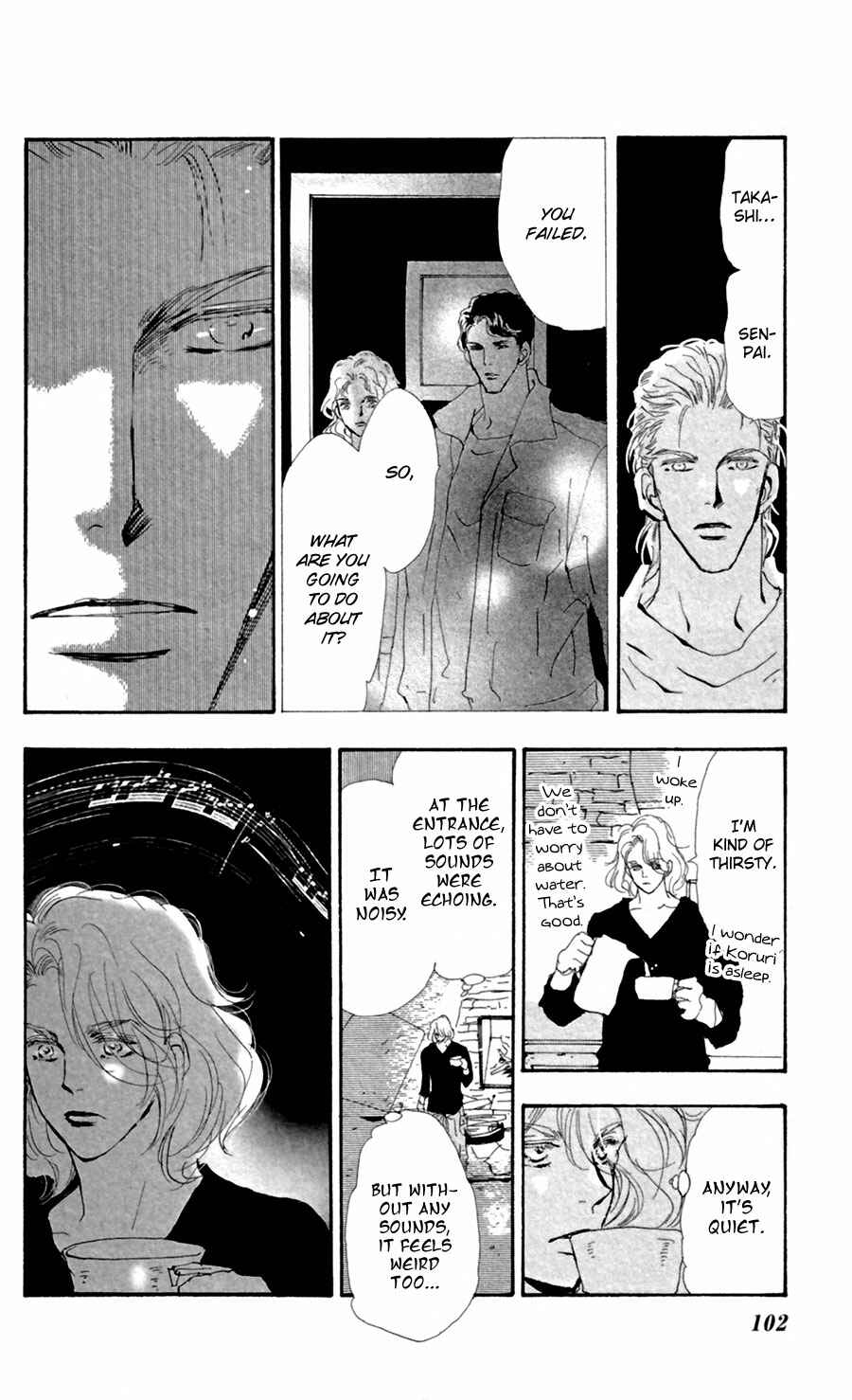 Page 24 Chapter 124 7 Seeds