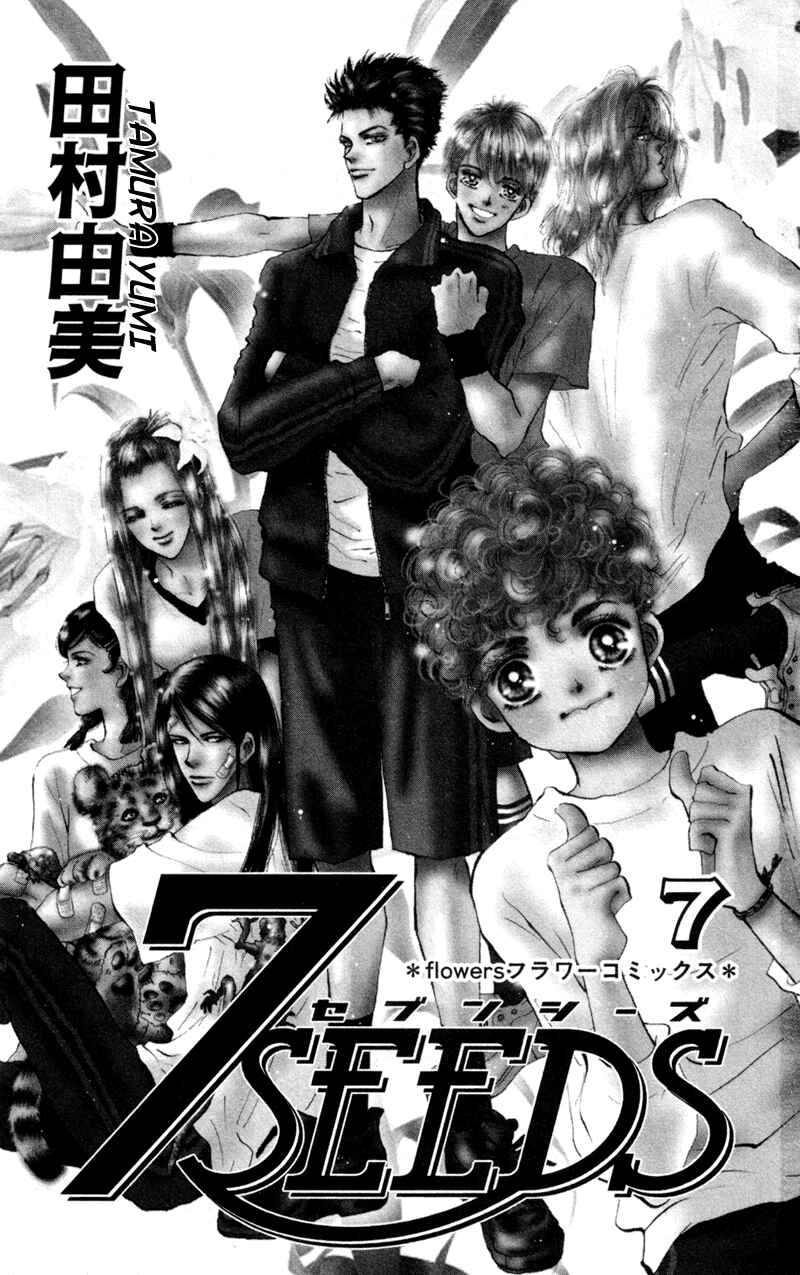 Page 2 Chapter 36 7 Seeds