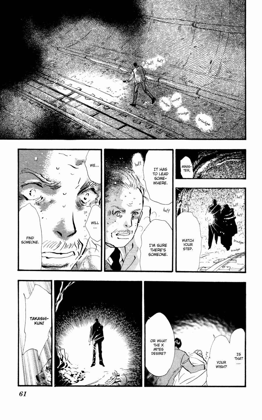 Page 20 Chapter 58 7 Seeds