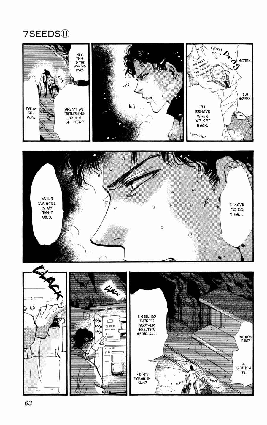 Page 22 Chapter 58 7 Seeds