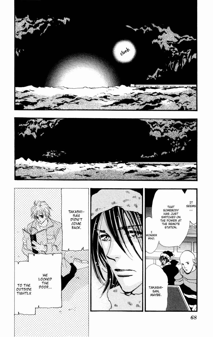 Page 27 Chapter 58 7 Seeds