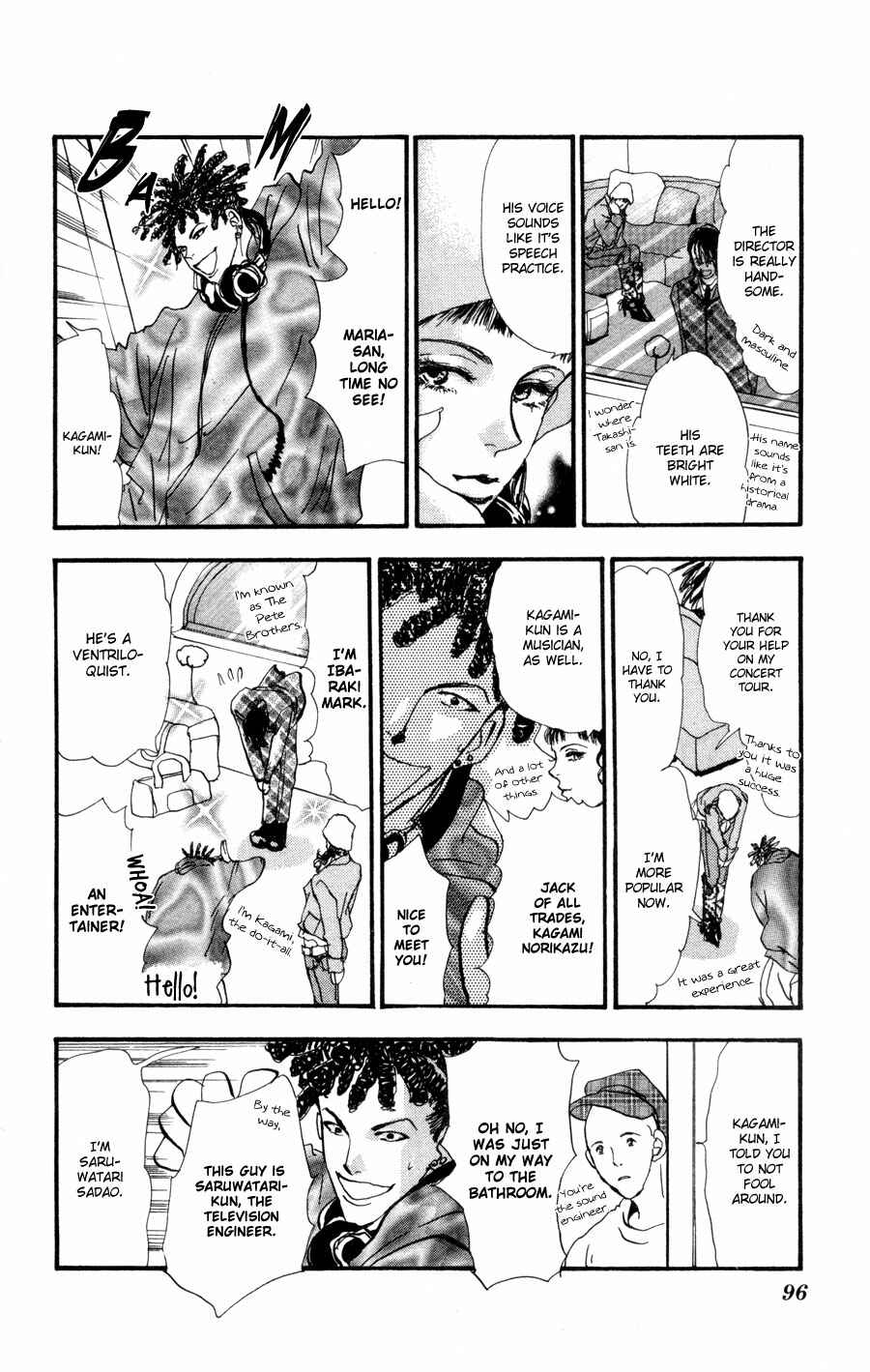 Page 15 Chapter 54 7 Seeds