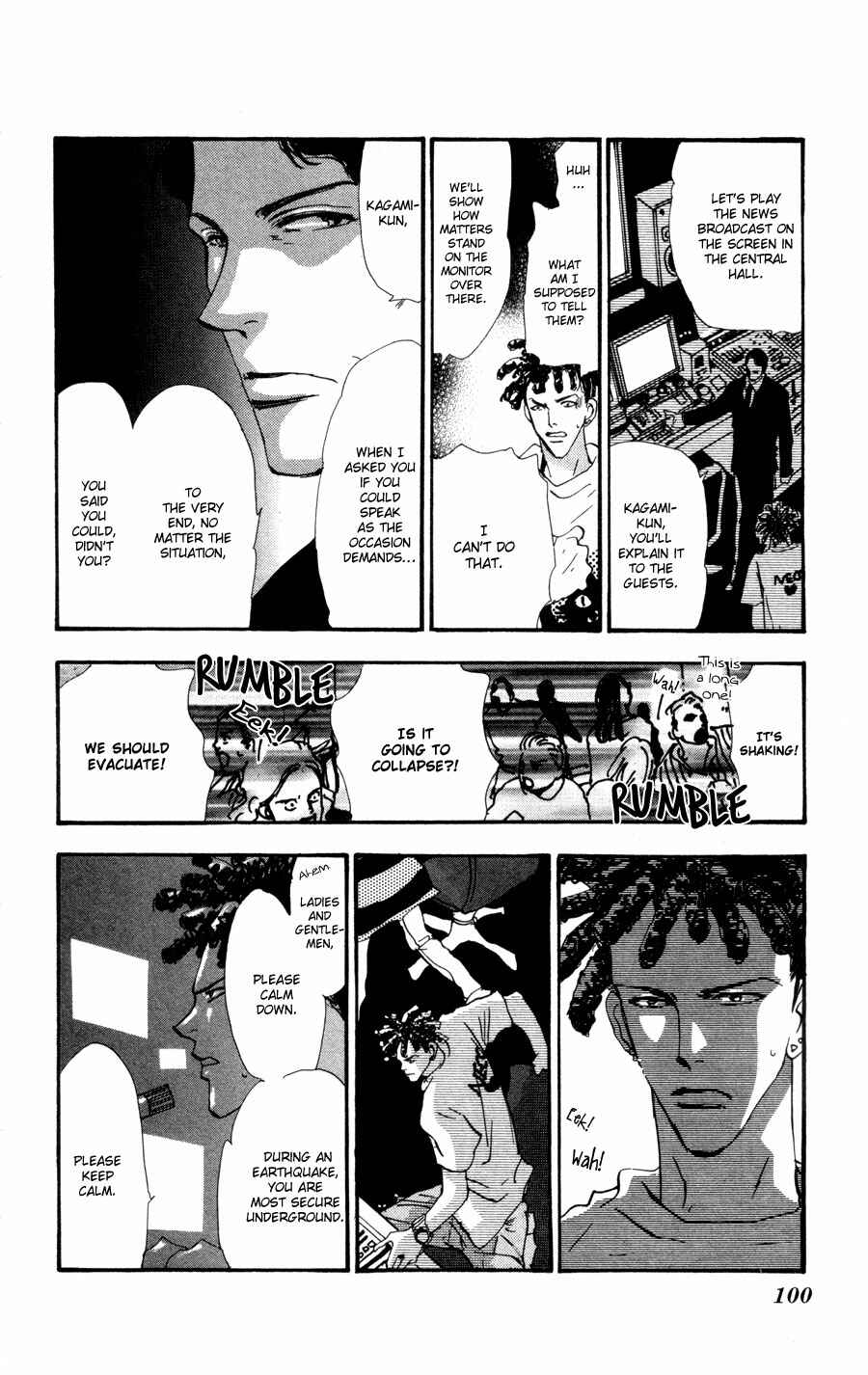 Page 19 Chapter 54 7 Seeds