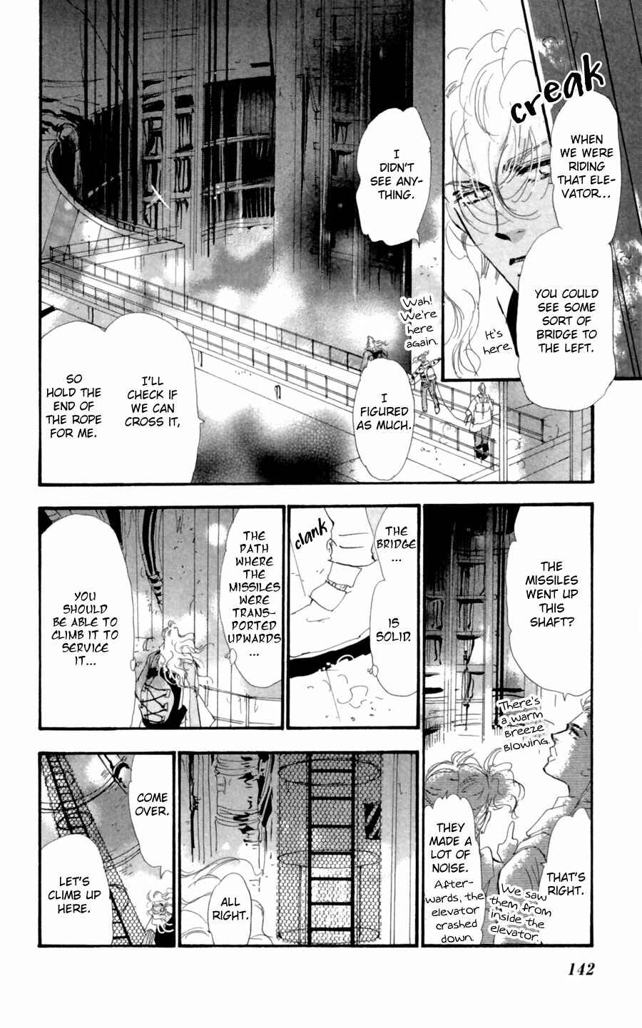 Page 21 Chapter 105 7 Seeds