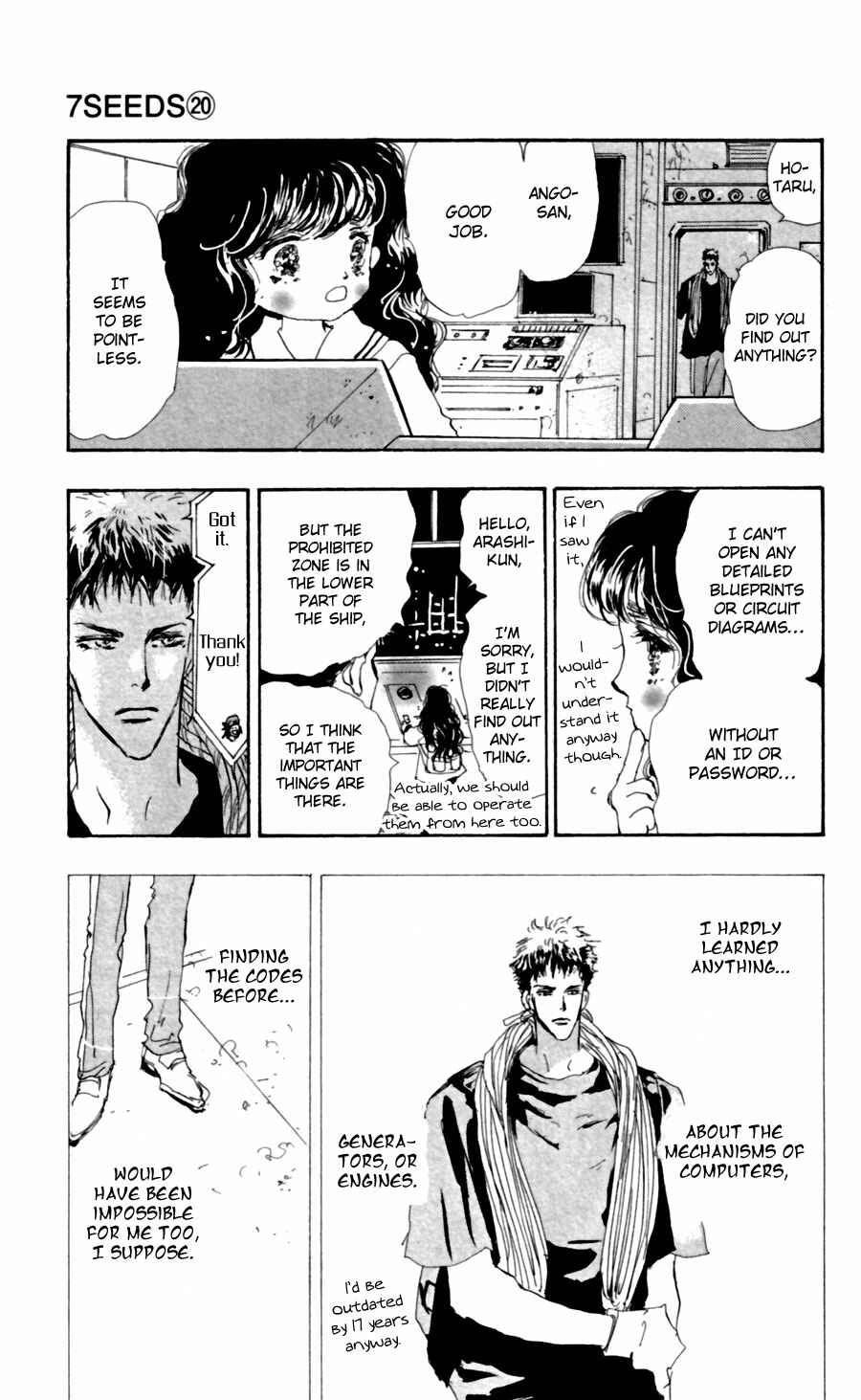 Page 8 Chapter 105 7 Seeds