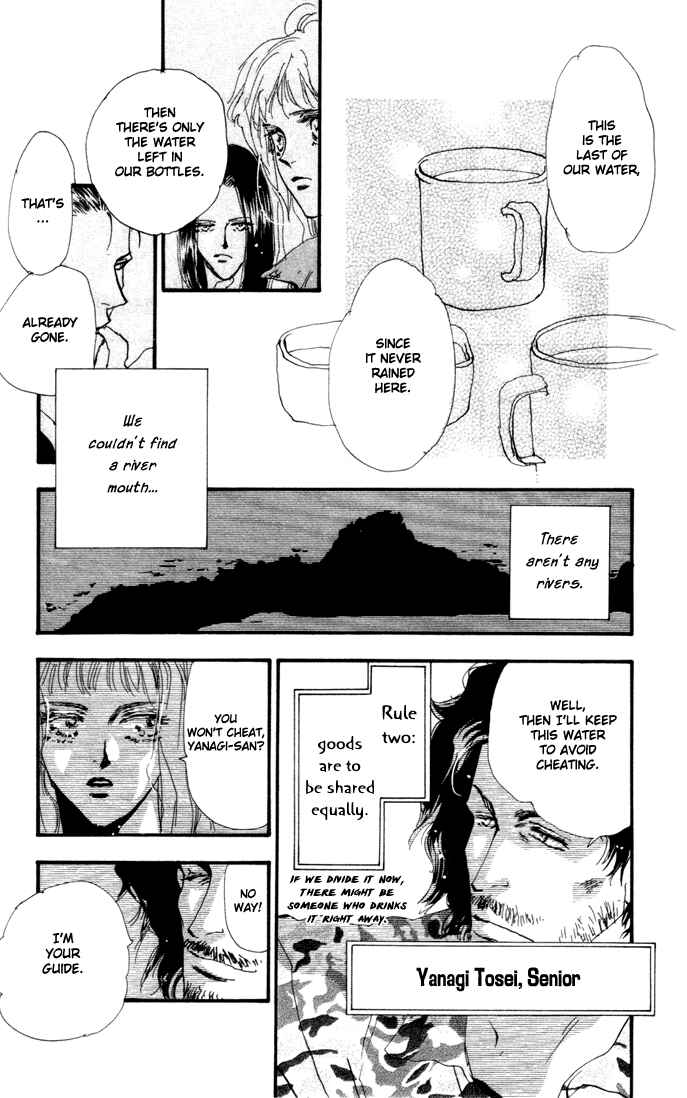 Page 27 Chapter 6 7 Seeds