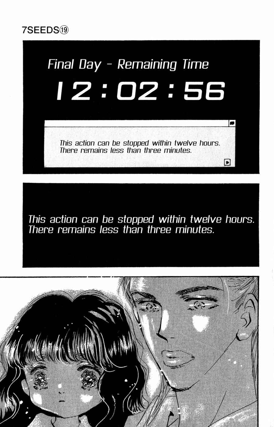 Page 36 Chapter 99 7 Seeds
