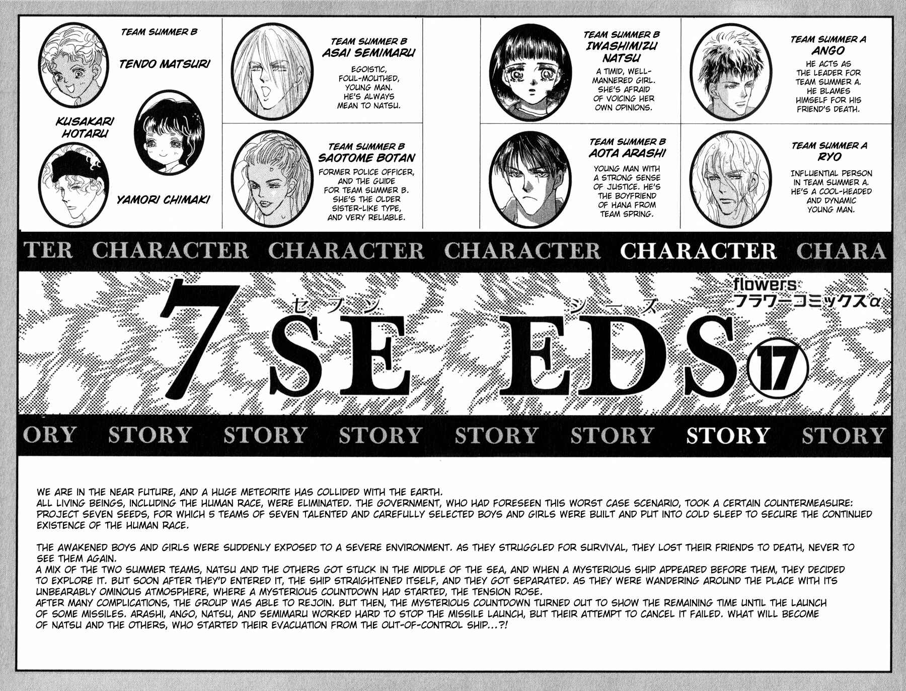 Page 3 Chapter 107 7 Seeds