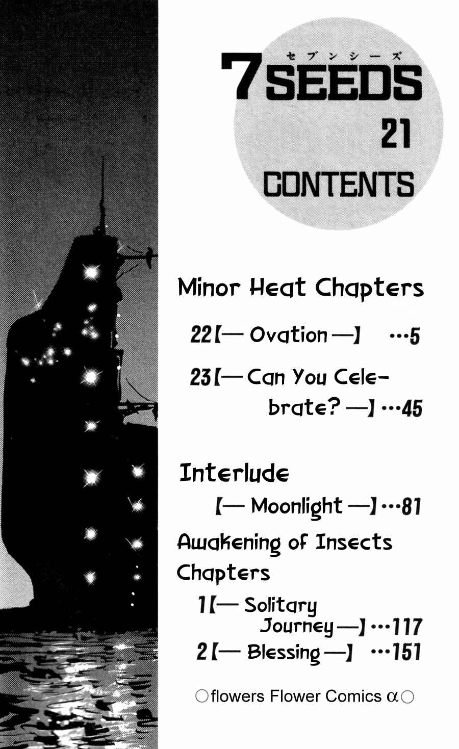 Page 4 Chapter 107 7 Seeds