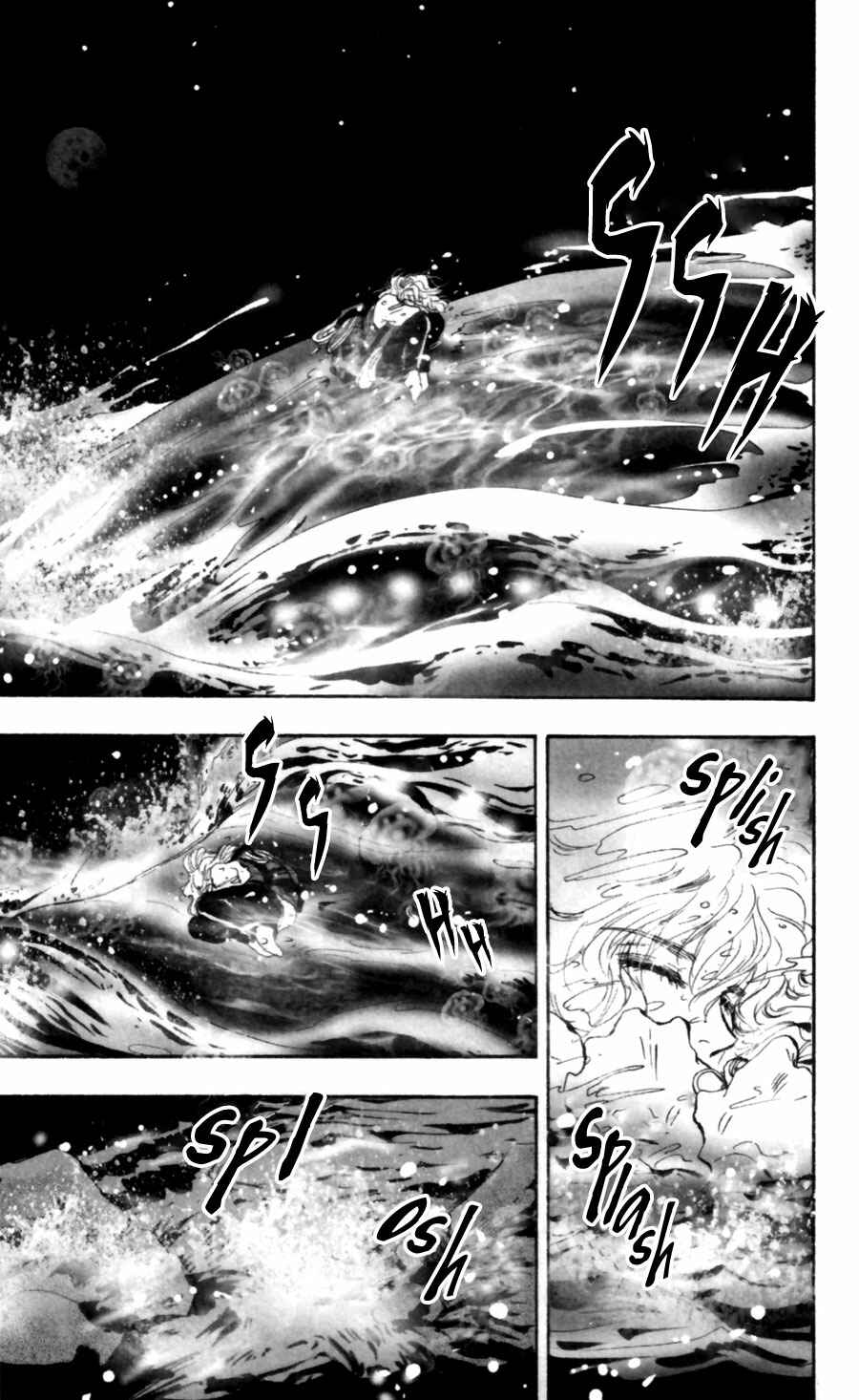 Page 7 Chapter 107 7 Seeds
