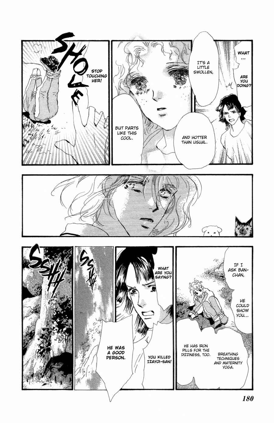 Page 29 Chapter 71 7 Seeds