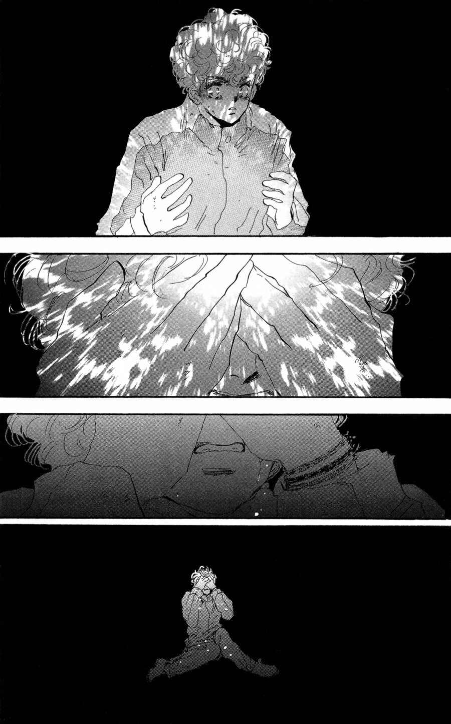 Page 34 Chapter 71 7 Seeds