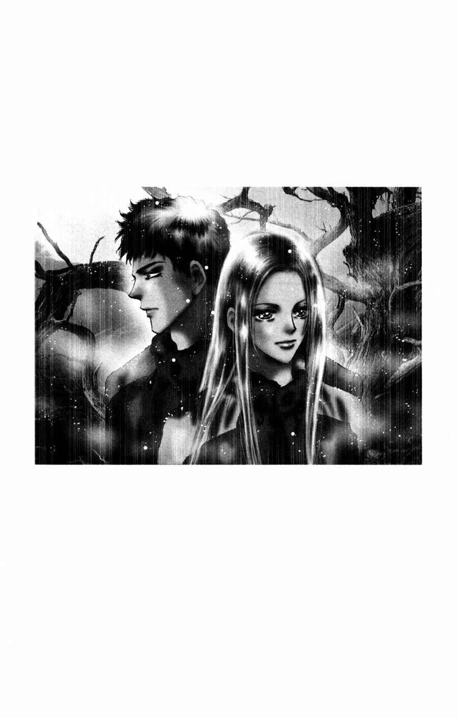 Page 39 Chapter 71 7 Seeds