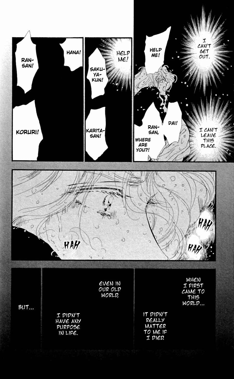 Page 17 Chapter 133 7 Seeds