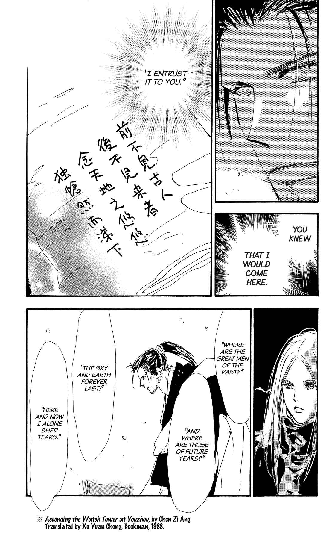 Page 30 Chapter 162 7 Seeds