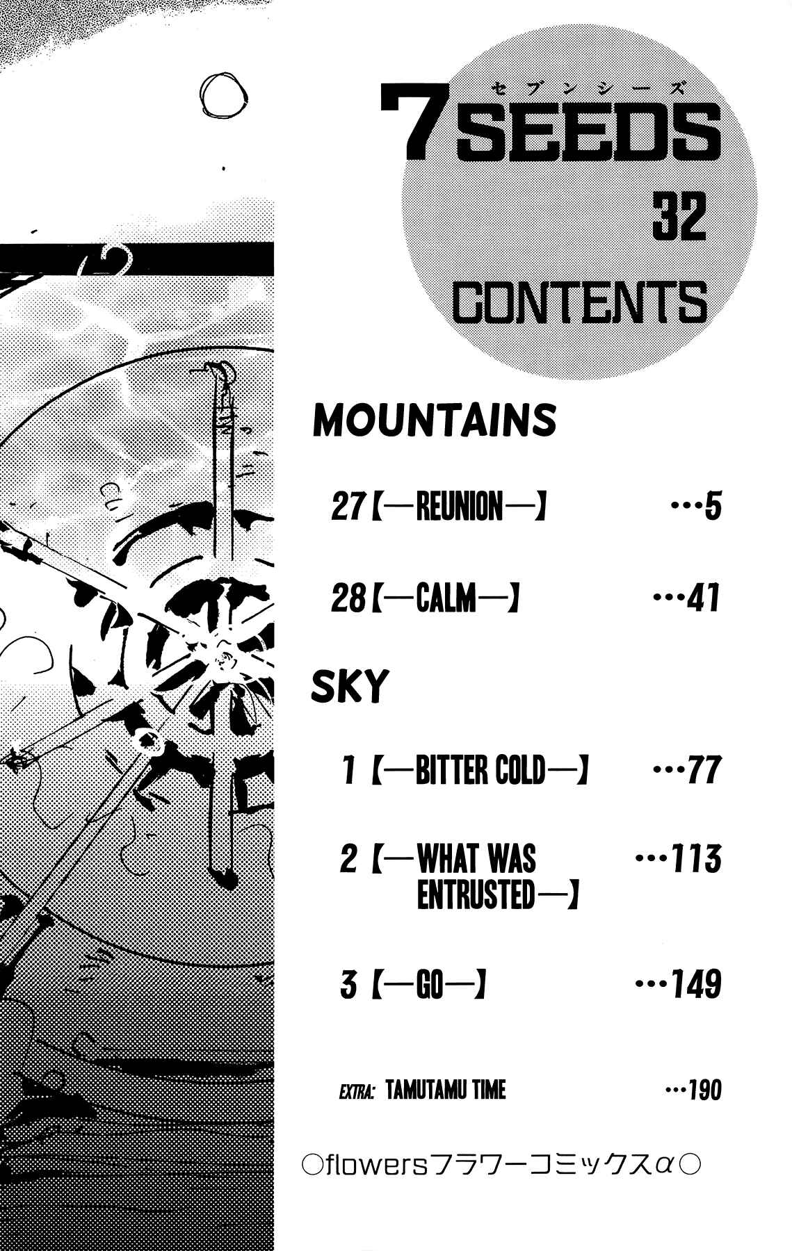 Page 6 Chapter 162 7 Seeds