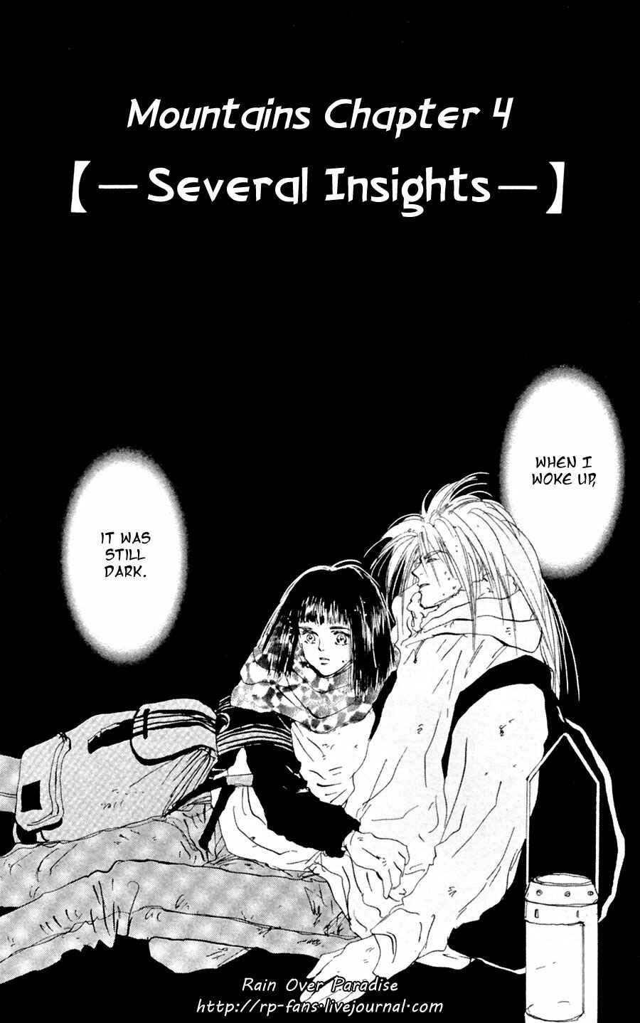 Page 1 Chapter 139 7 Seeds