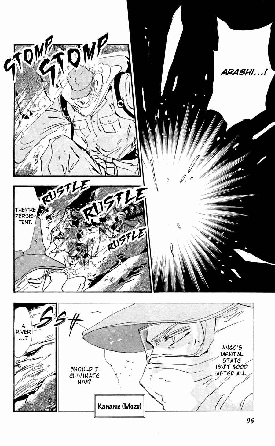 Page 18 Chapter 139 7 Seeds